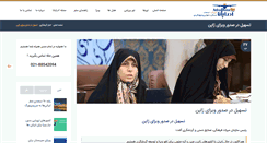 Desktop Screenshot of adrapanatravel.com